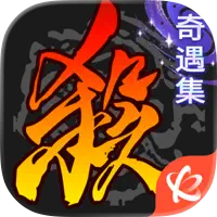 三国杀